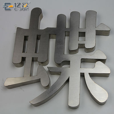 T20 2mm Flat Aluminium Bending Signs Making Machine para sinalização exterior